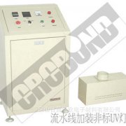 定制型：流水線(xiàn)加裝UV光固化機(jī) 箱柜式UV機(jī) / UV光固化機(jī)